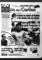 giornale/RAV0037021/2005/n. 192 del 15 luglio